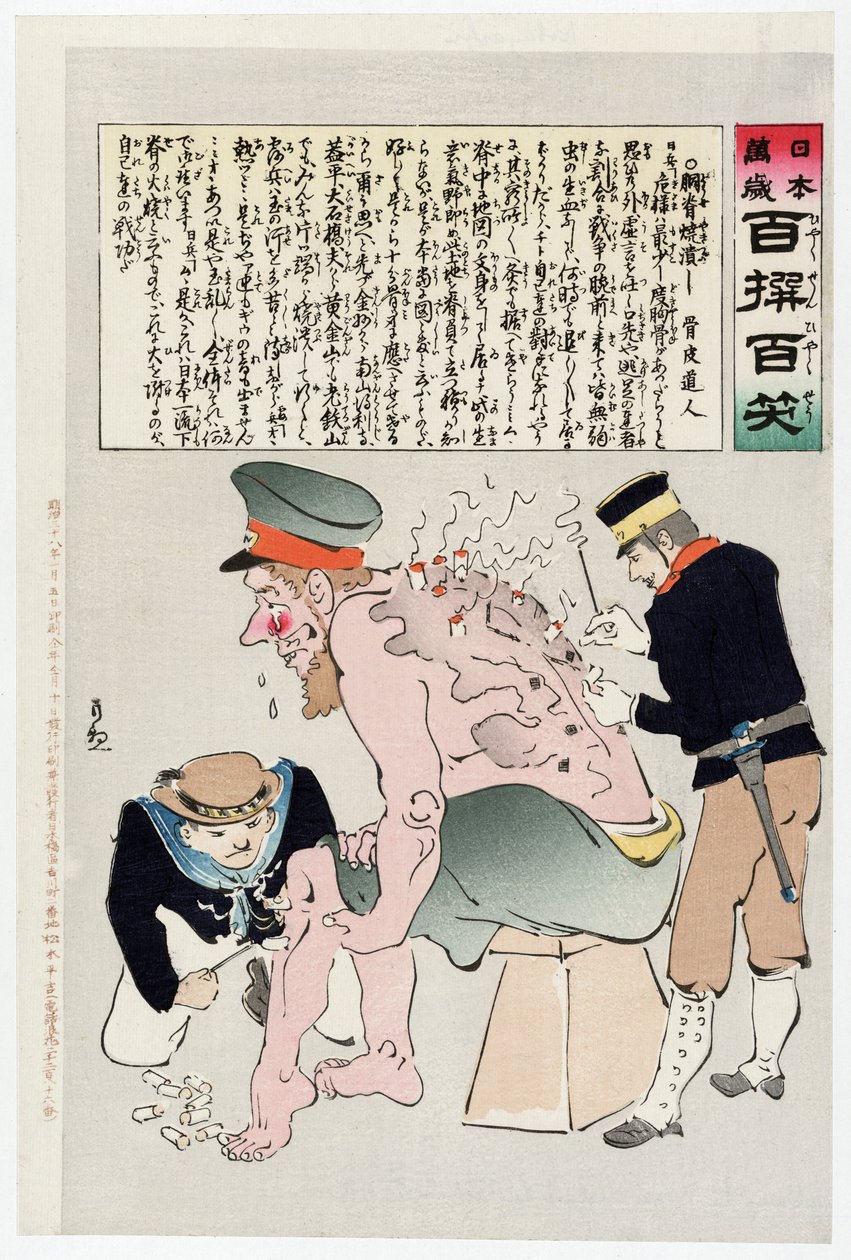 Russian Soldier Has His Wounds Attended to by Japenese Military Personnel, published 1905 (colour woodcut) by Kobayashi Kiyochika