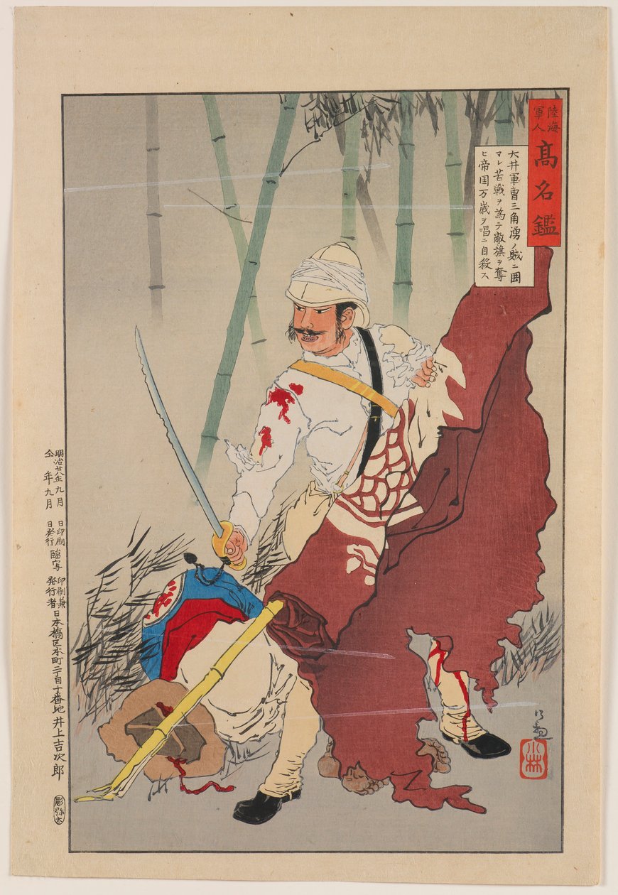 Sanjiaoyong