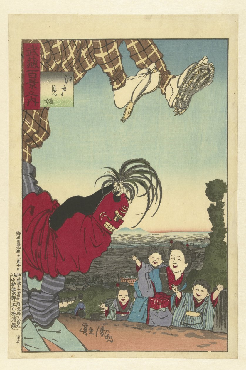 Edo