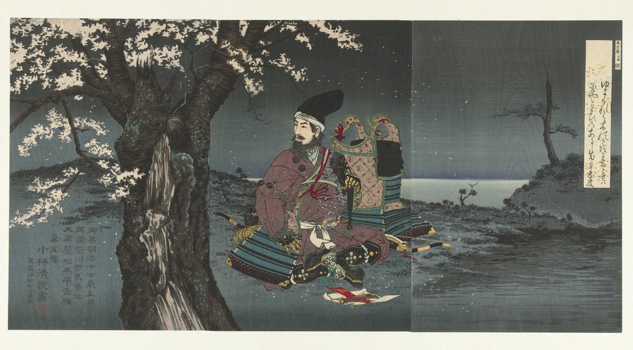 Bir kiraz ağacının altında Taira no Tadanori by Kobayashi Kiyochika