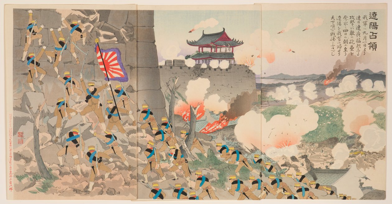 Liaoyang'ın işgali by Kobayashi Kiyochika