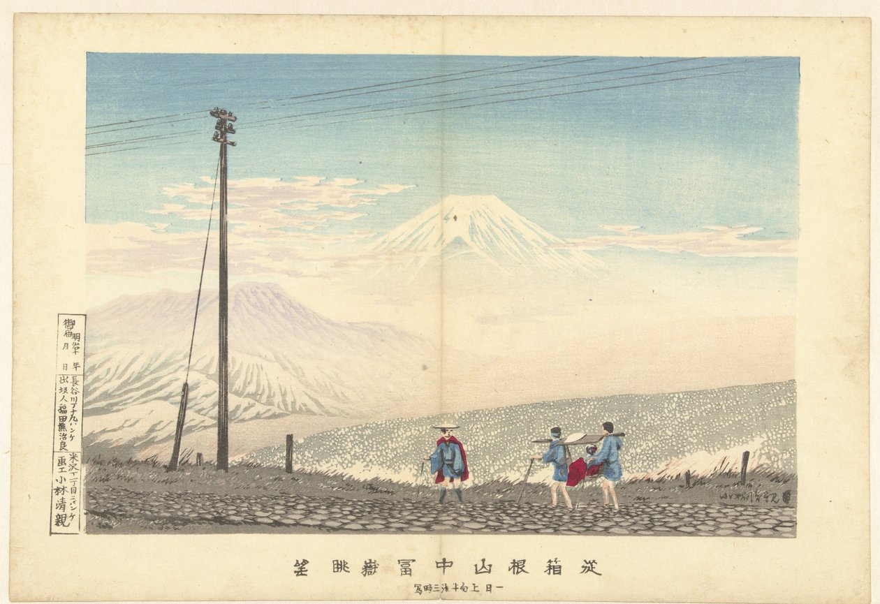 Hakone Dağları