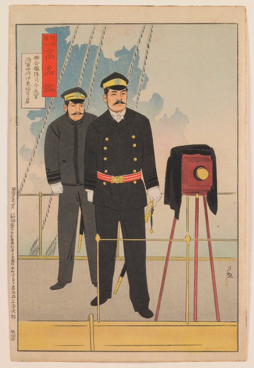 Koramiral Itō Sukeyuki, Birleşik Filo Başkomutanı by Kobayashi Kiyochika