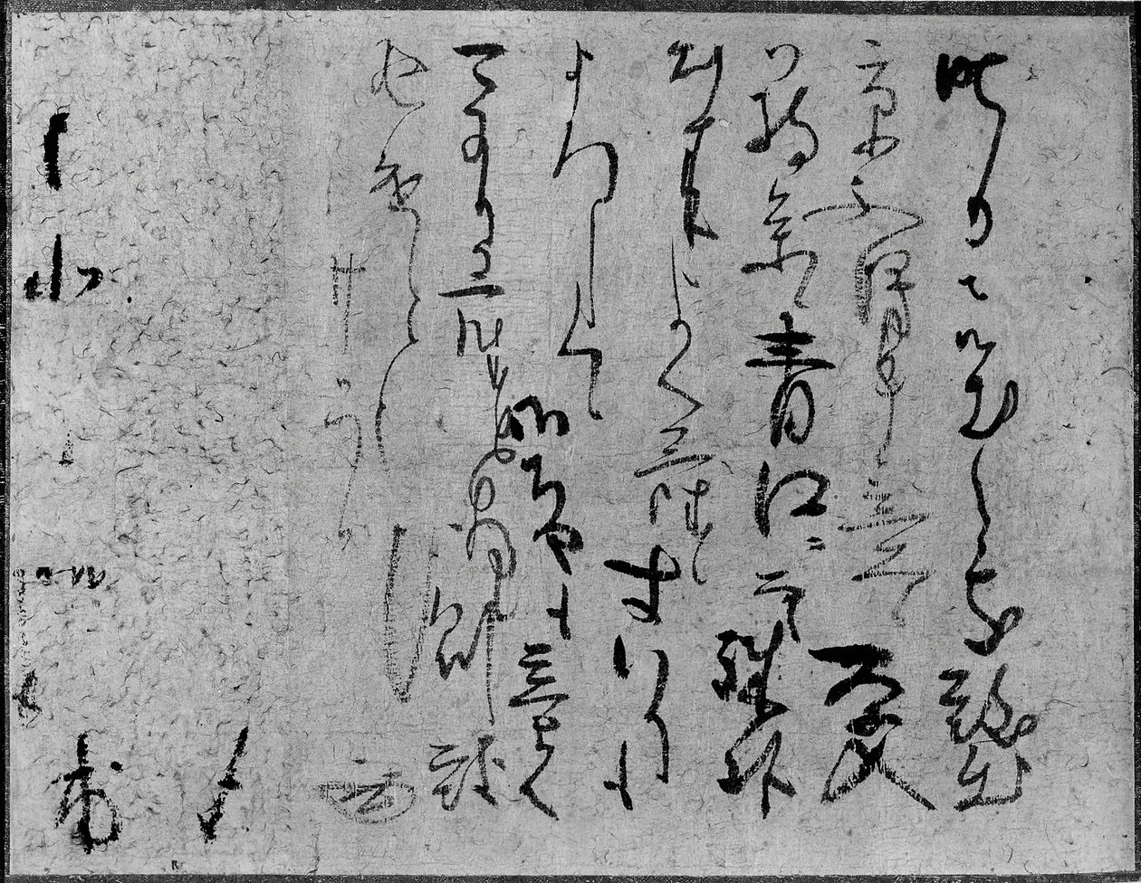 Kobori Enshu