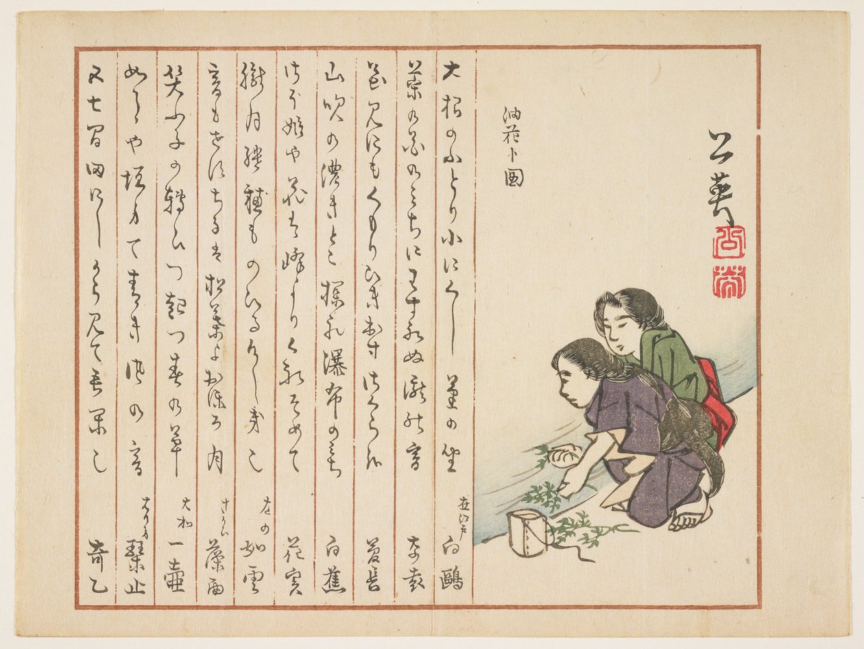 (Bahar otlarını derede yıkamak), c. 1854-1859 by Koei