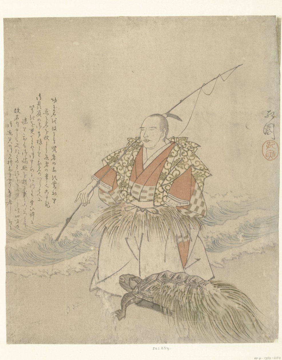 Urashima Taro by Koen
