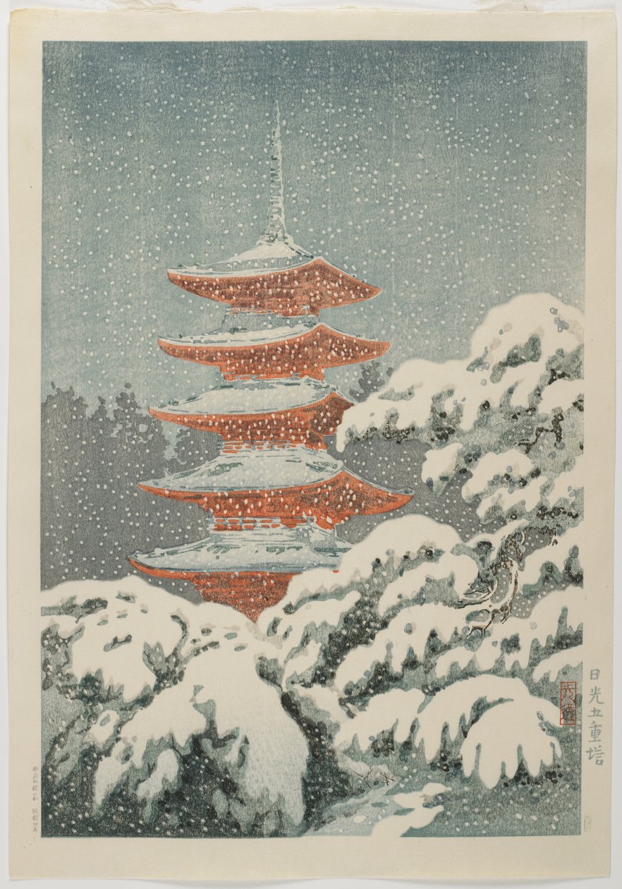 Nikko_ Shrine