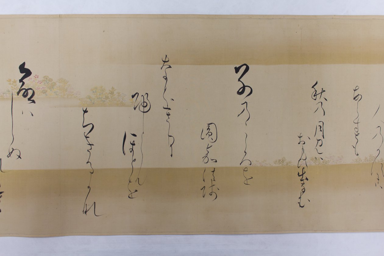 Bin Yılın Şiirleri Koleksiyonundan Waka şiirleri..., 1651. by Kojima Soshin