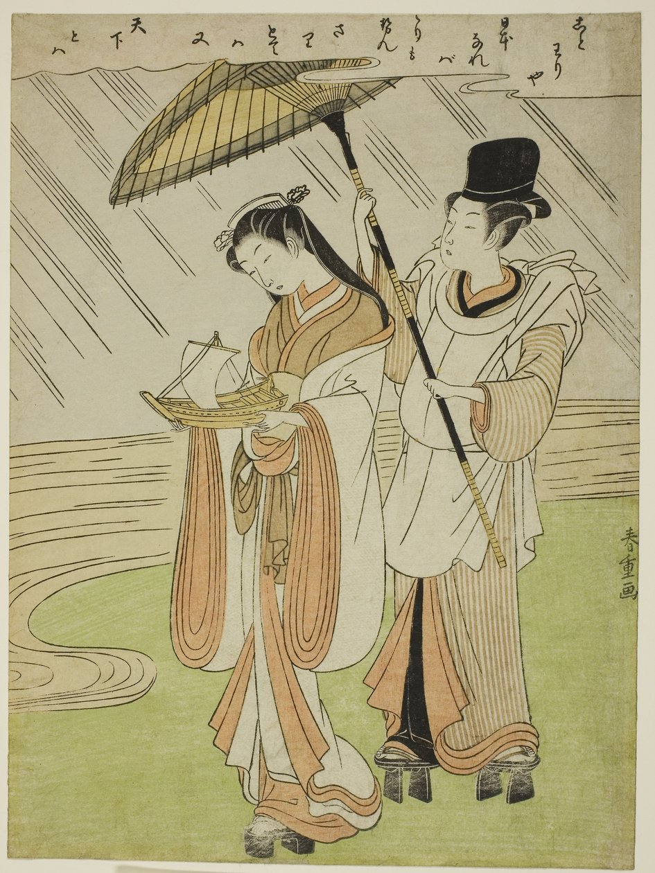Dua g Foreline Komachi (Amagoi Komachi) by Kokan Shiba