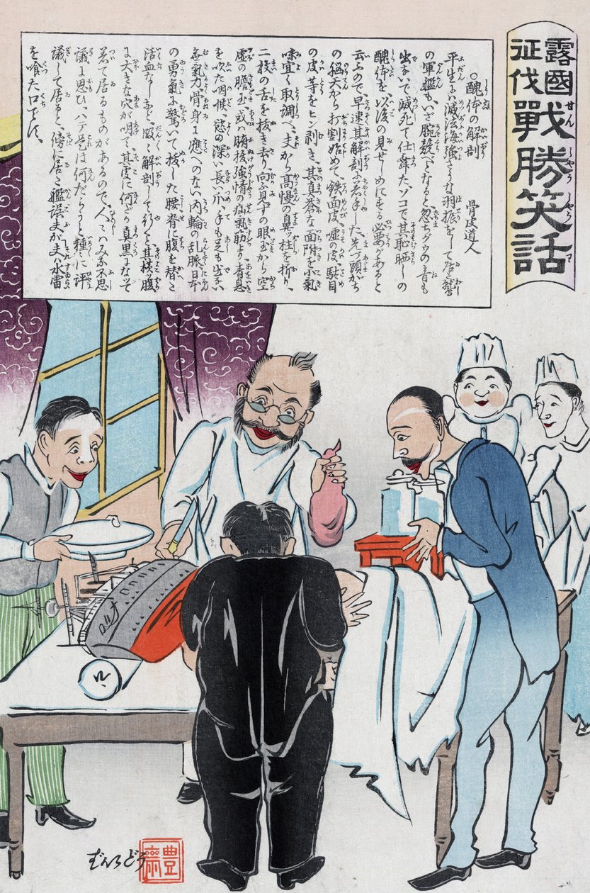 Japon cerrahlar tarafından işletilen bir kafa için Rus savaş gemisi ile insan figürü by Kokunimasa Utagawa