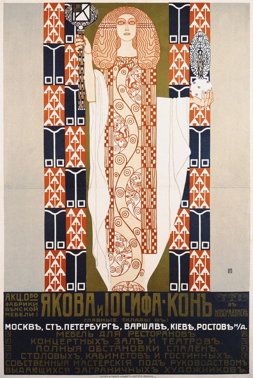 J. & J. Kohn, mobilya üreticisi ve iç mimar, 1904. by Koloman Moser