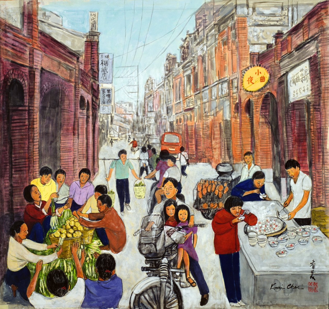 Meşgul Sabah, 1993 (ipek üzerine guaj) by Komi Chen