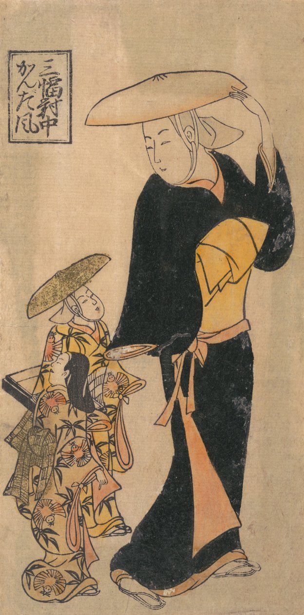 Kendisini Takip Eden İki Küçük Kızla Konuşan Budist Rahibe, M.Ö. 1730. by Kondo Katsunobu