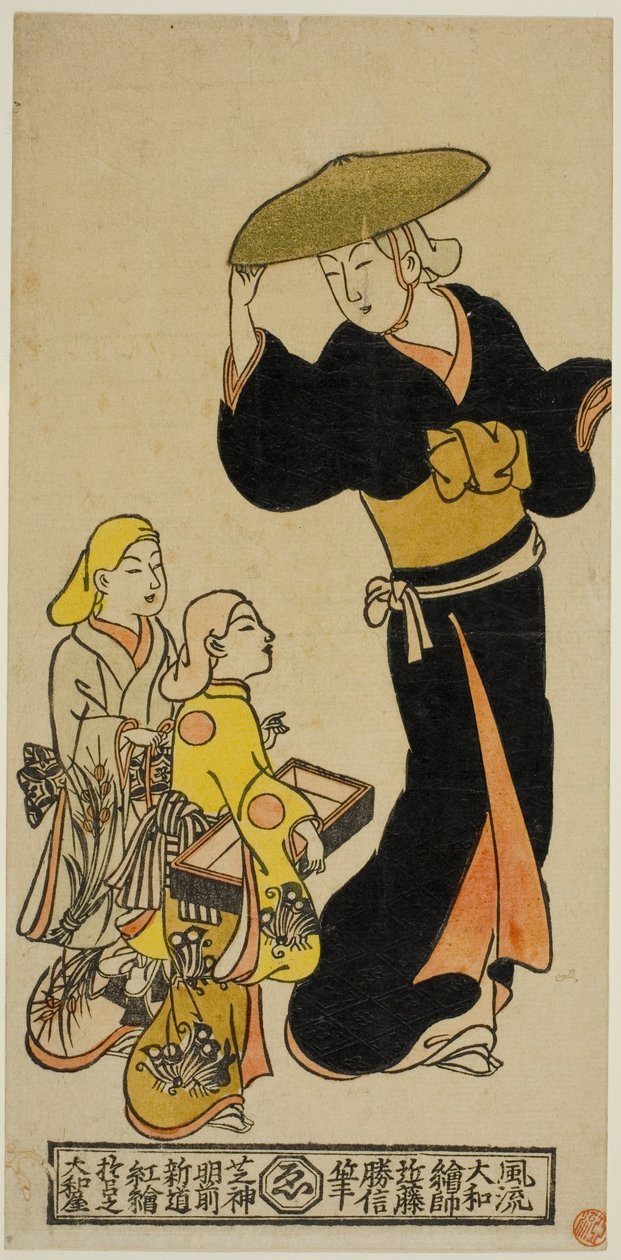 Rahibe gibi giyinmiş gezgin âşıklar (utabikuni) by Kondo Katsunobu