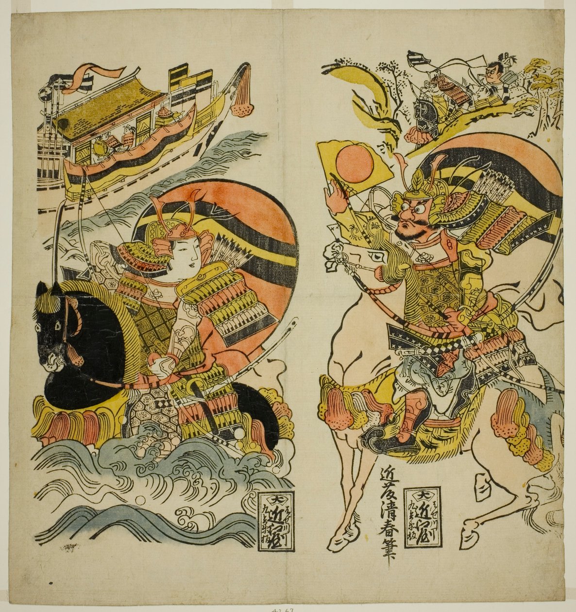 Kumagai Naozane Önerisi d Düz kalın aklı başında ceza te f pozisyon-nota by Kondo Kiyoharu