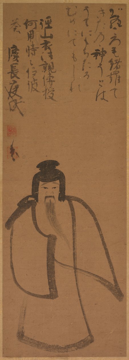 Tenjin Çin'e Seyahat by Konoe Nobutada