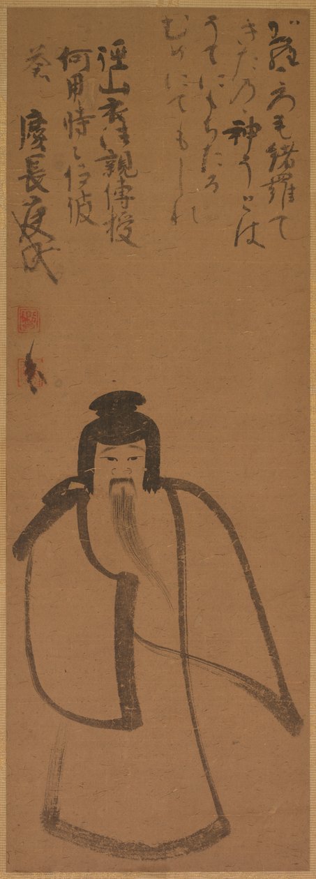 Tenjin Çin