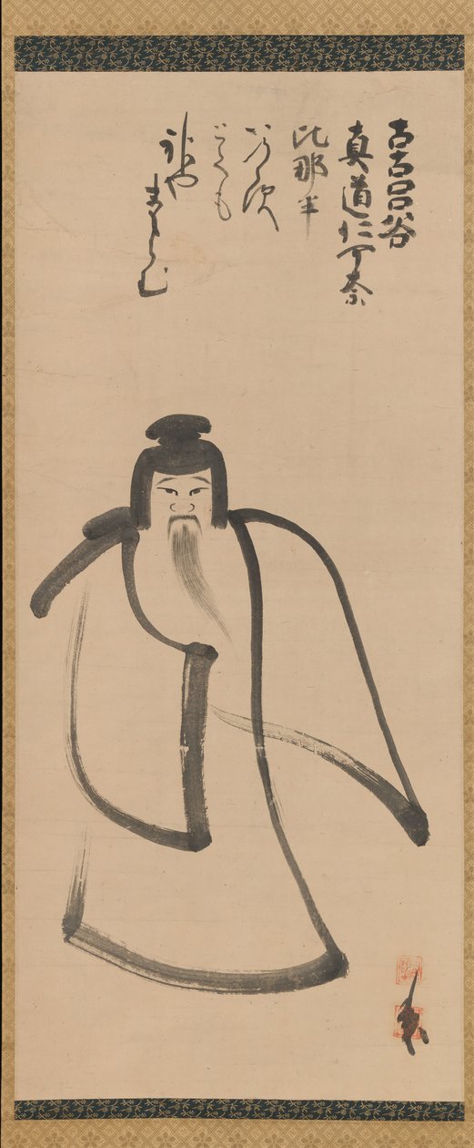 Tenjin Çin
