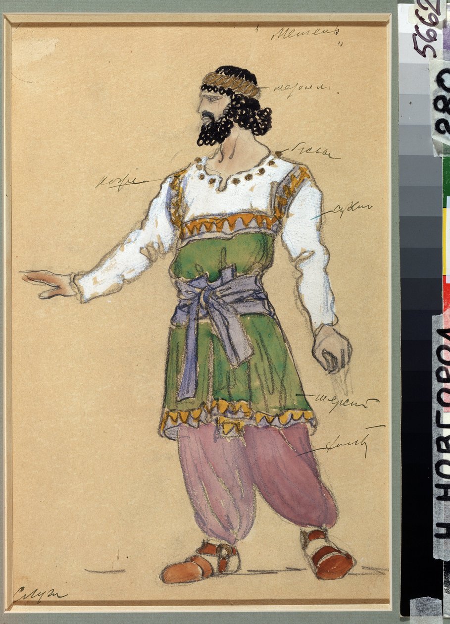 Georgui Sviridov