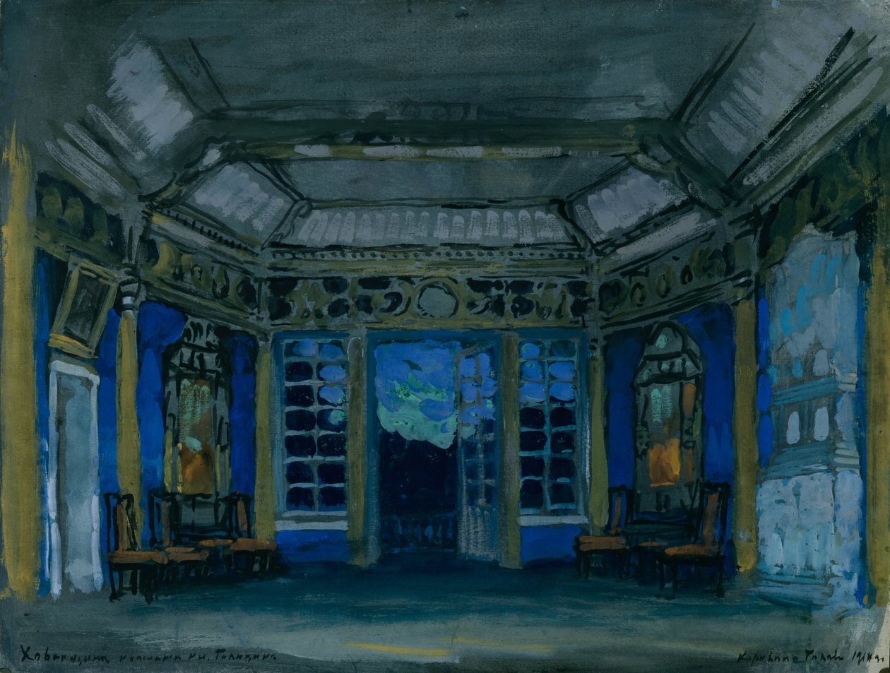 M. Musorgsky