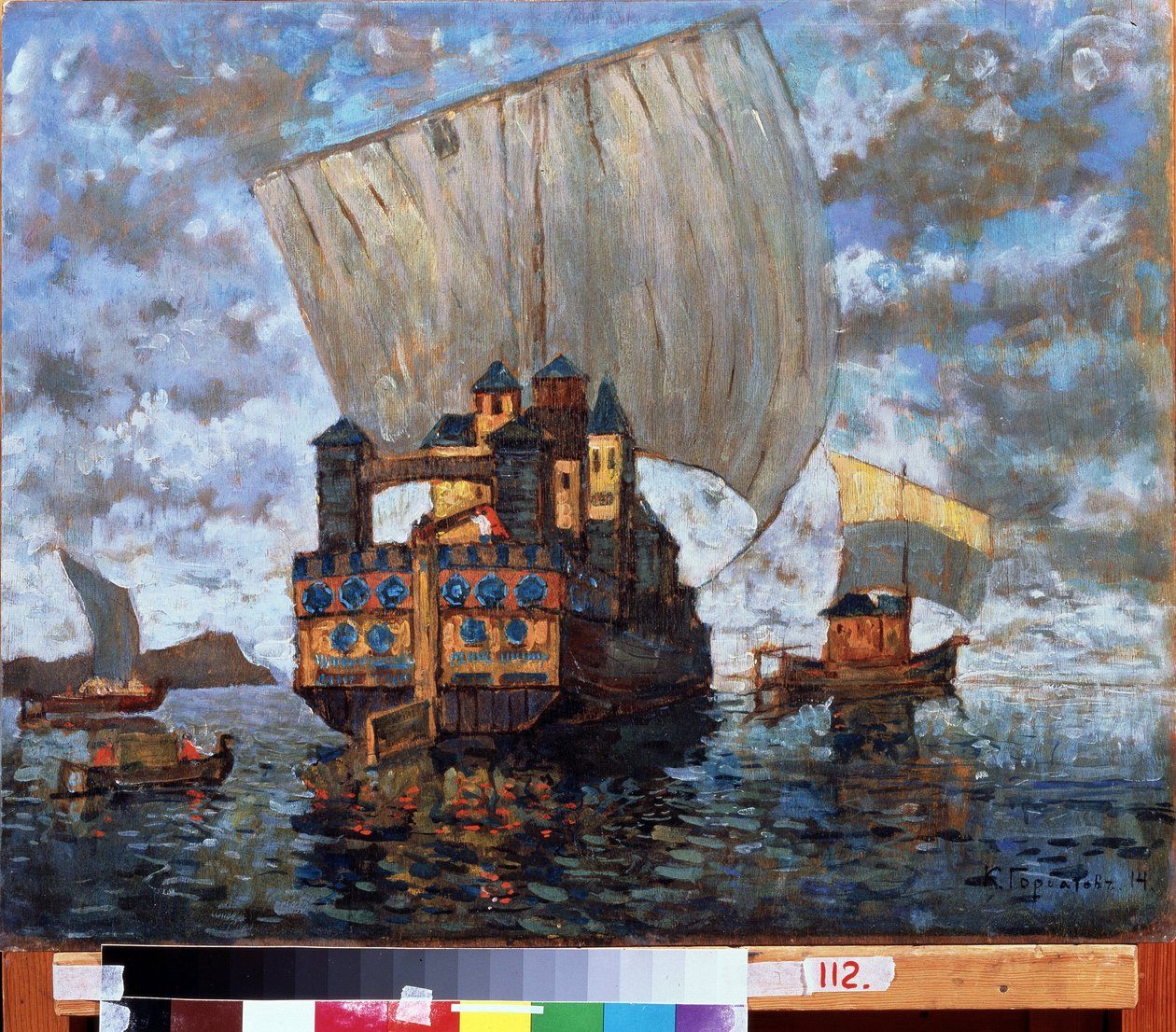 Les anciens Slaves (Eski Slavlar) by Konstantin Ivanovich Gorbatov