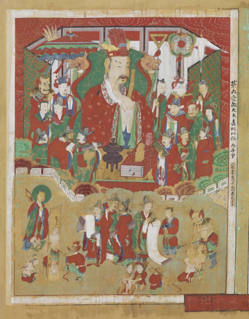 Chogang, Cehennemin İkinci Kralı, 1798 by Korean School