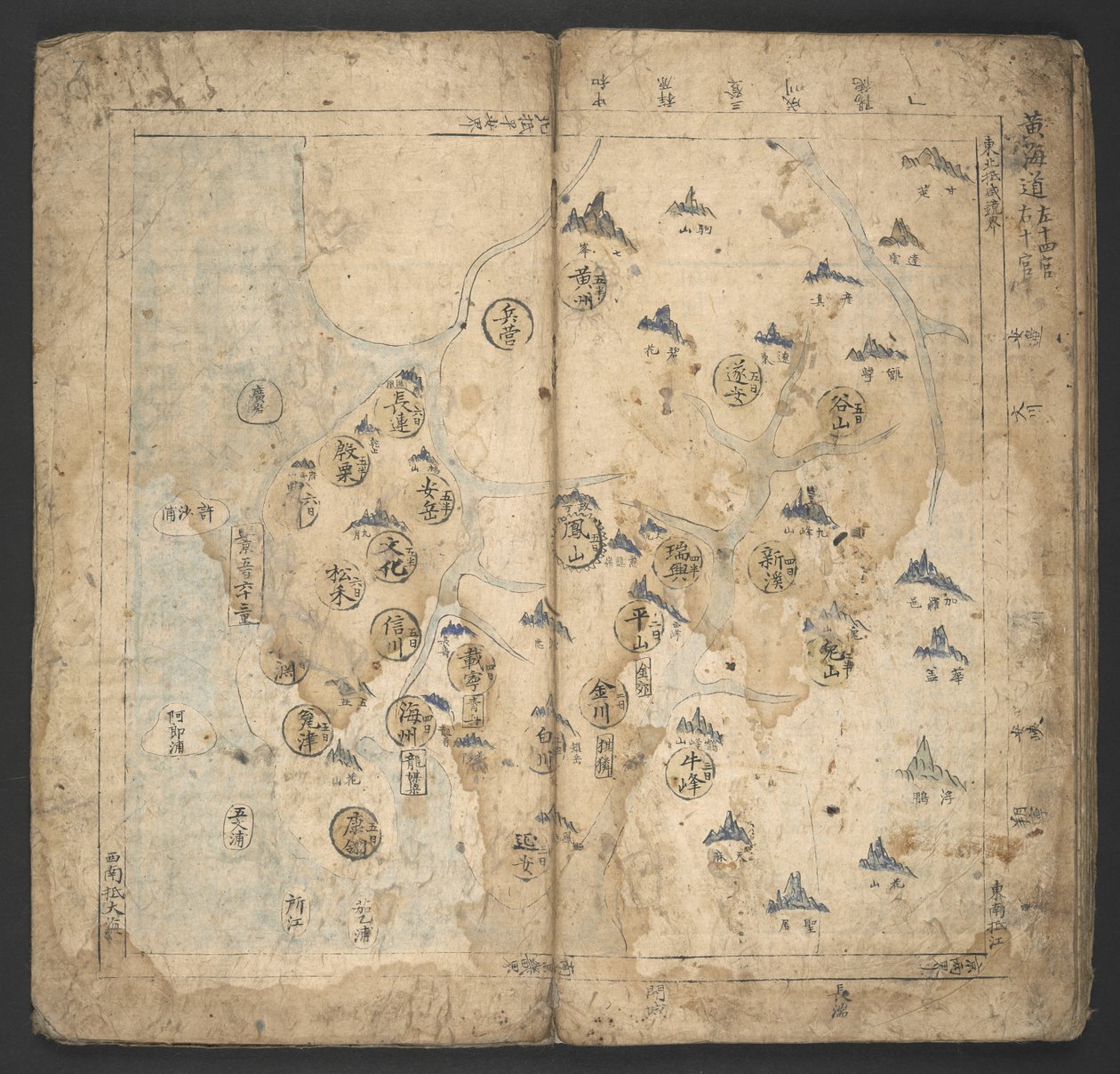 Ekle veya. 13138, No.6 Hwanghae-do, 