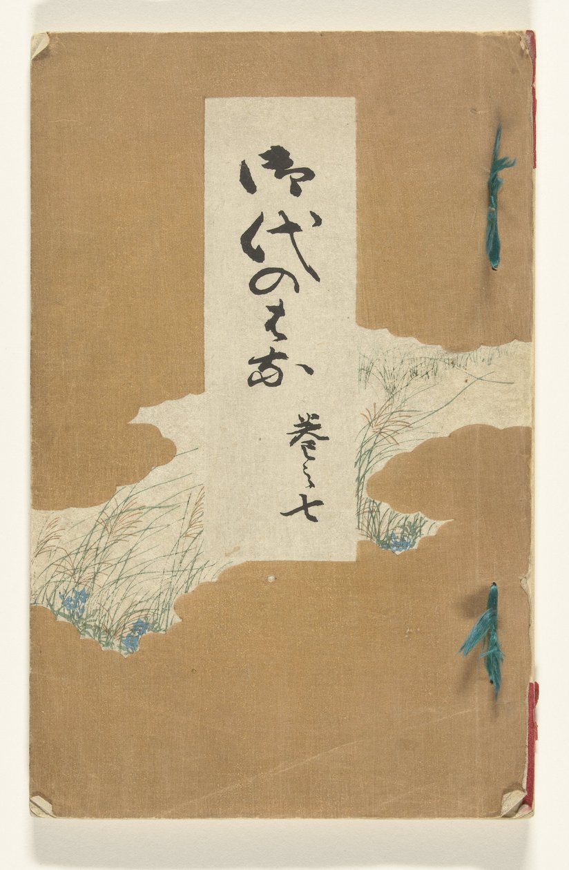 Çiçek dönemi Jidai no hana (nesne üzerindeki başlık) by Kotaro Yamada