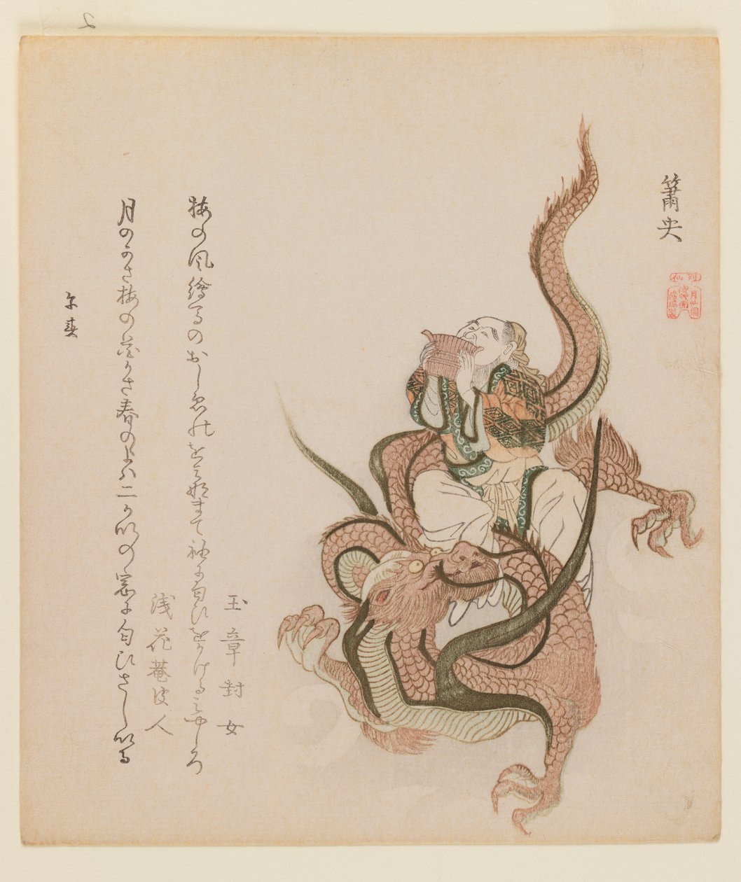 Panpipe Flute, c.1820 (tahta baskı, shikishiban formatı, lüks baskı) by Kubo Shunman