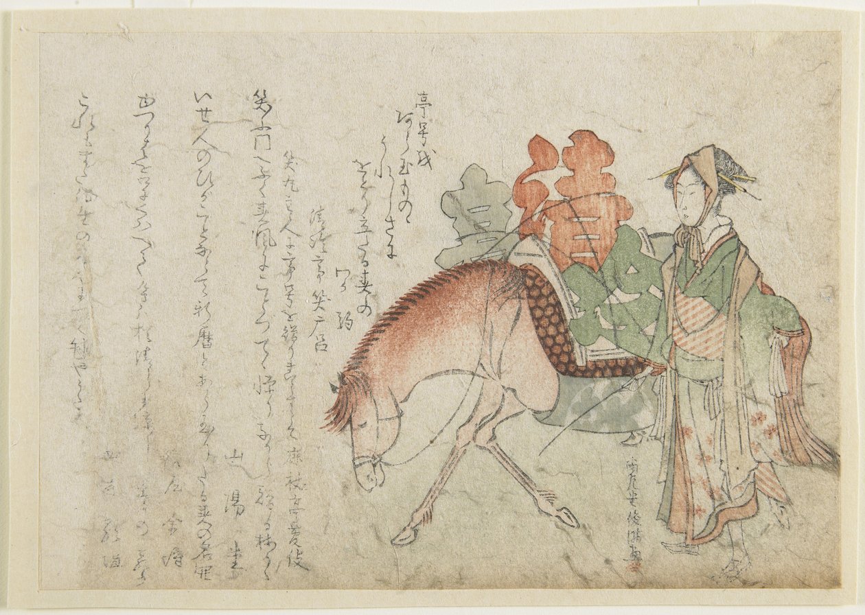 (Atlı Kadın), 18. yüzyılın sonu ve 19. yüzyılın başı by Kubo Shunman