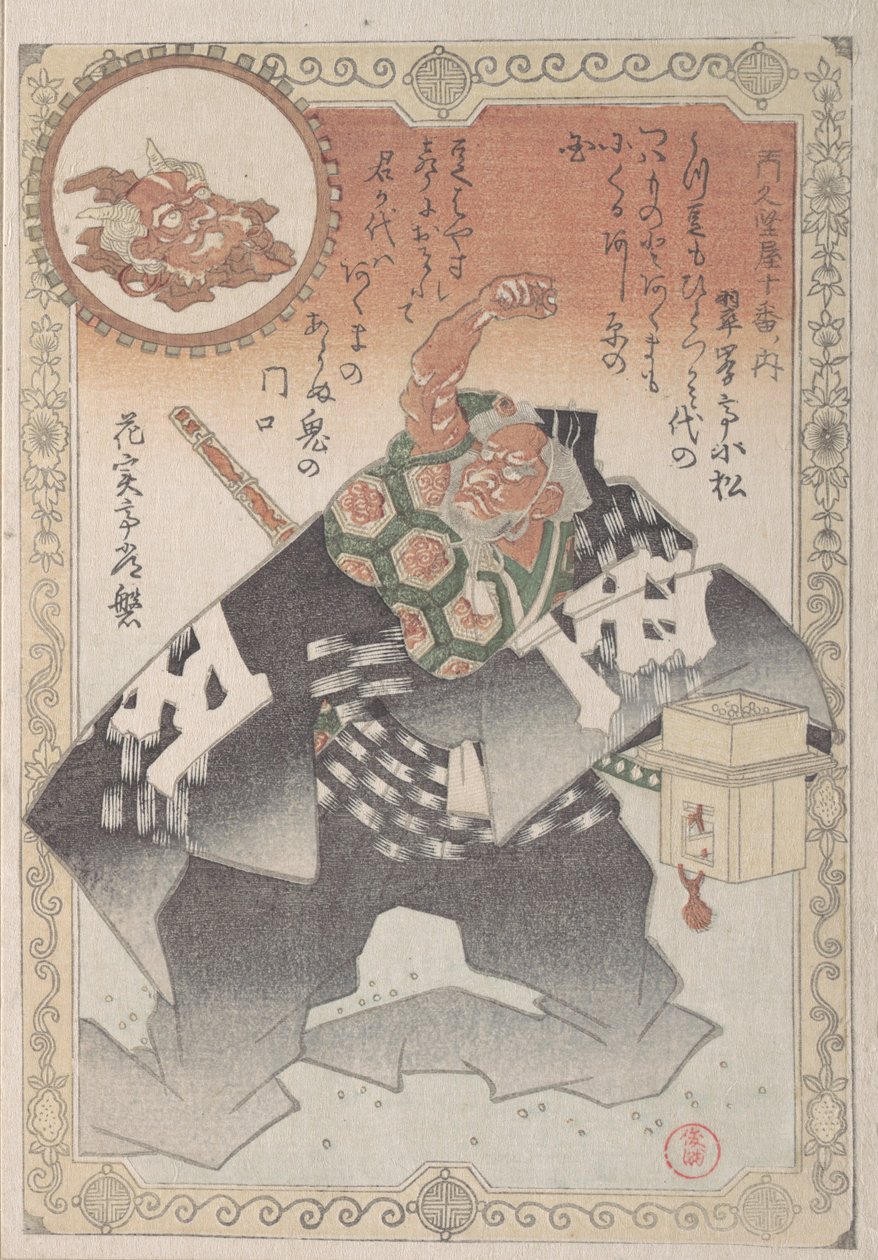 Bezelye Saçan Aktör, Yeni Yıl için Şeytan Çıkarma Töreni, 19. yüzyıl. by Kubo Shunman