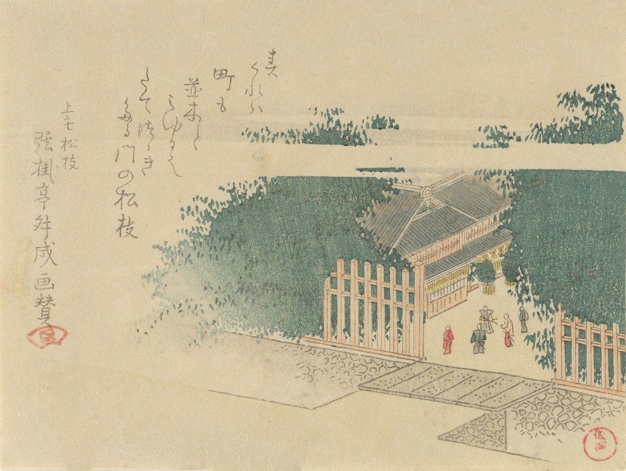 Bambu Çizgili Kale Girişi, 1797. by Kubo Shunman