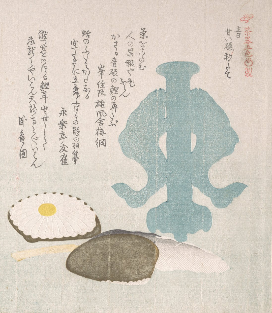 Mavi, Çay Töreni için Seladon ve Diğer Nesnelerin Kepçe Sahibi, 19. yüzyıl. by Kubo Shunman