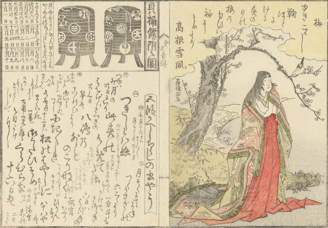 Yaşlı Bir Erik Ağacının Altındaki Saray Hanımı, Kabuk Eşleştirme Oyunu için İki Lake Dolap, 1793. by Kubo Shunman