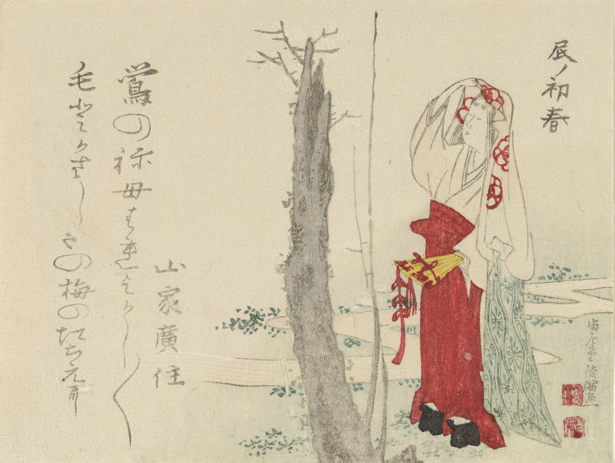 Court Lady, Old Plum Tree, 1796, ejderha yılı. by Kubo Shunman