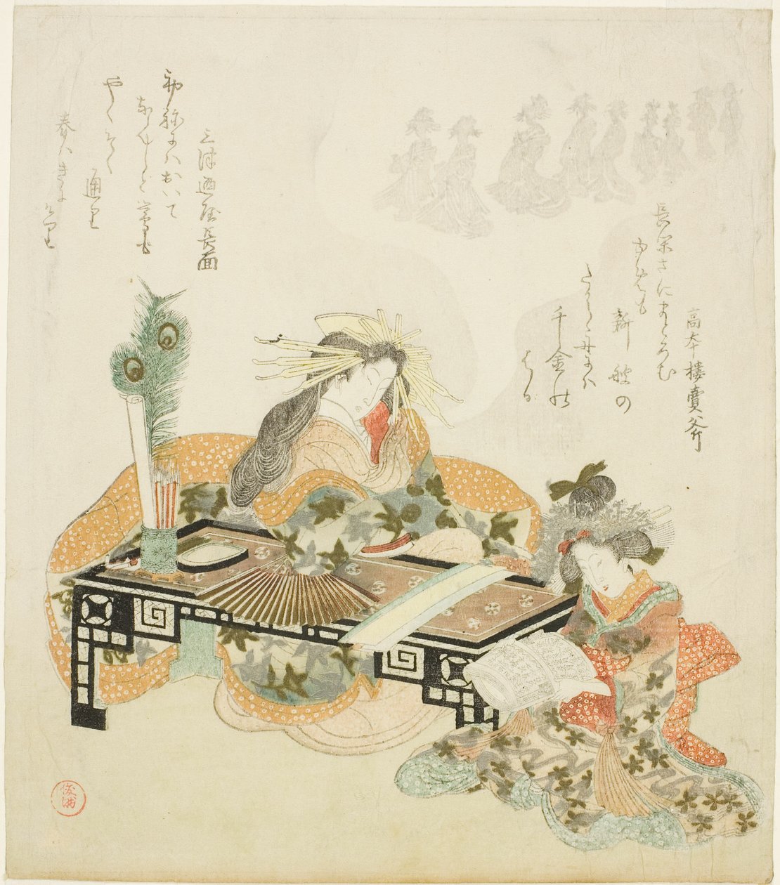 Nezaket Alayı Rüyası by Kubo Shunman