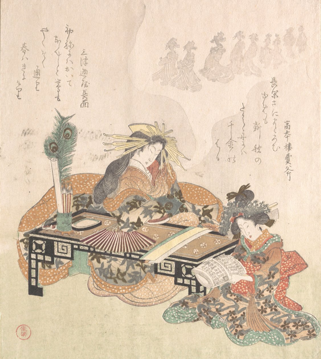Nezaket Yeni Yıl Alayı Rüyası, 1814. by Kubo Shunman