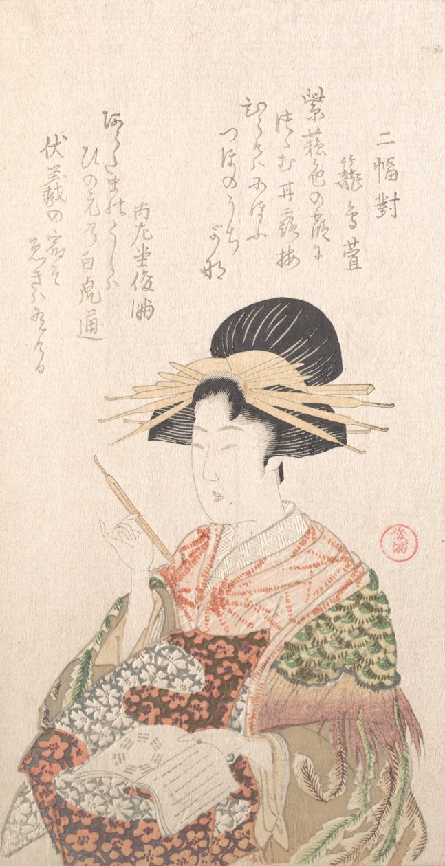 Kitaplı ve Tokalı Nezaket, 19. yüzyıl. by Kubo Shunman