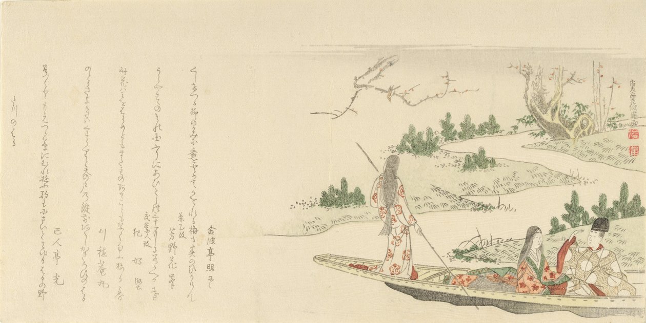 Saraylı ve Genç Bir Kadınla Bir Teknede Dolaşan Leydi, 1796. by Kubo Shunman