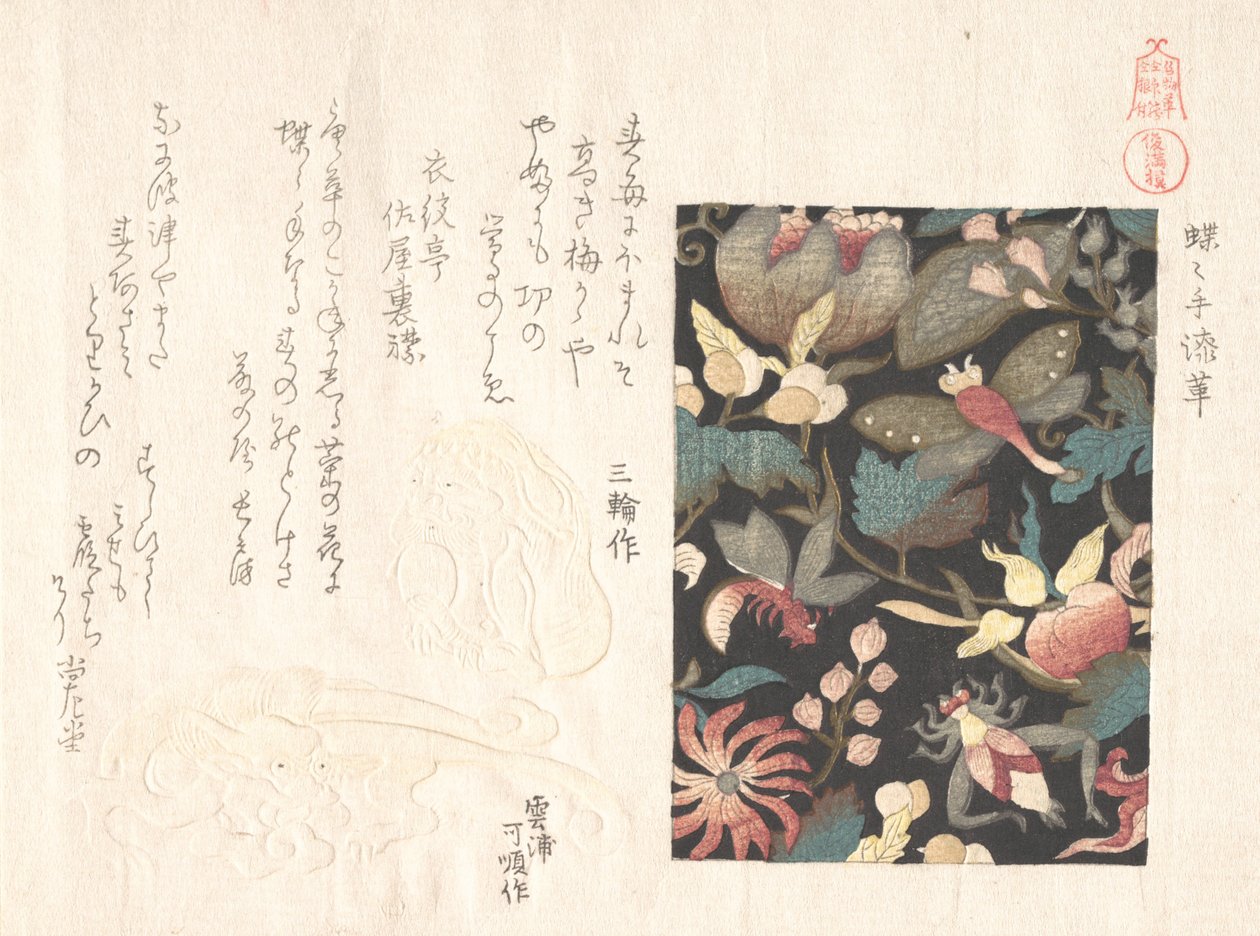 Deri ve Netsuke için tasarım, 19. yüzyıl. by Kubo Shunman