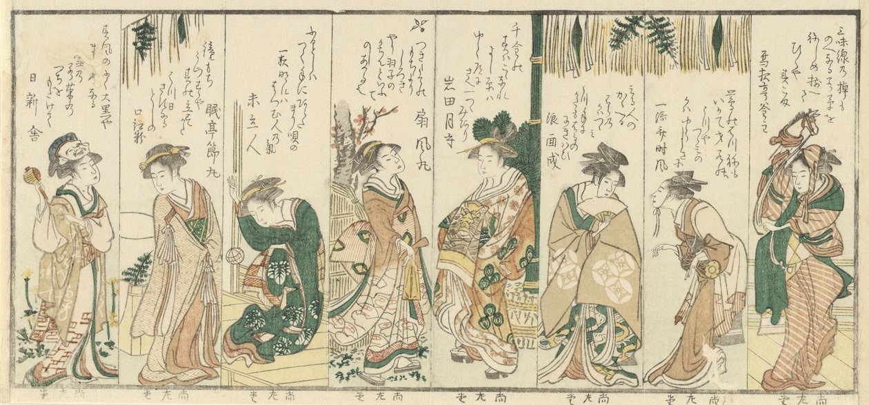 Yeni Yıl Etkinlikleri Yapan Sekiz Kadın, 1796. by Kubo Shunman