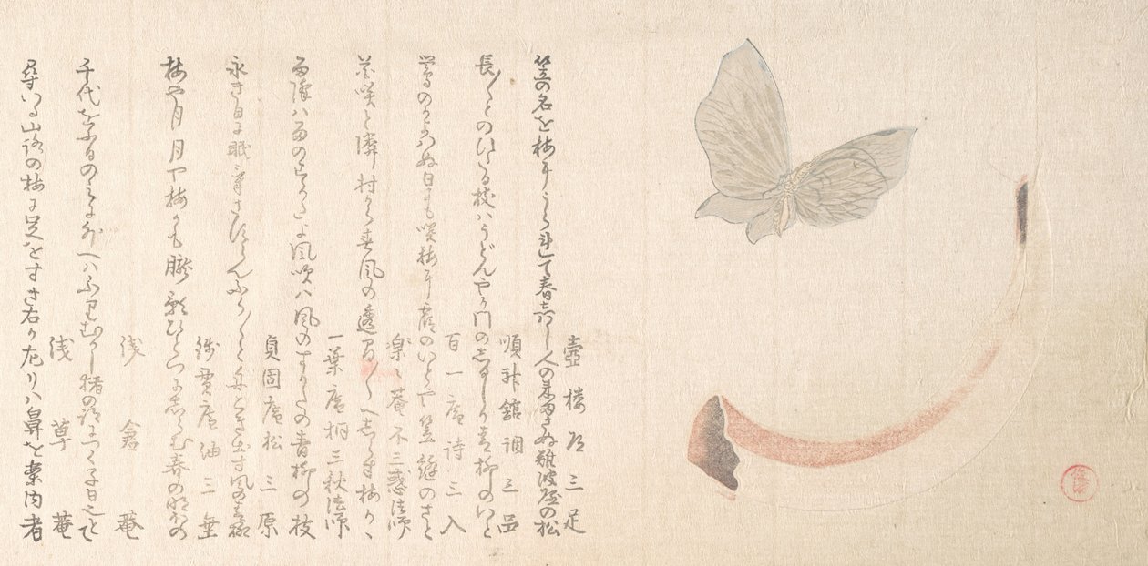 Boynuz ve Kelebek Çiçek-Vazo, 19. yüzyıl başı. by Kubo Shunman