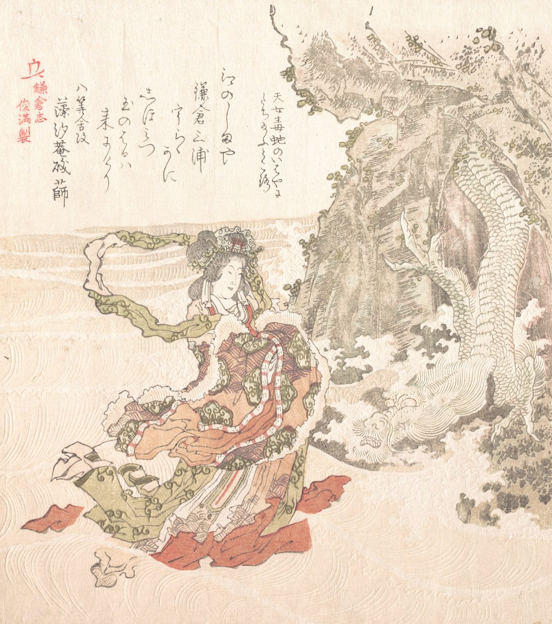 Kamakura