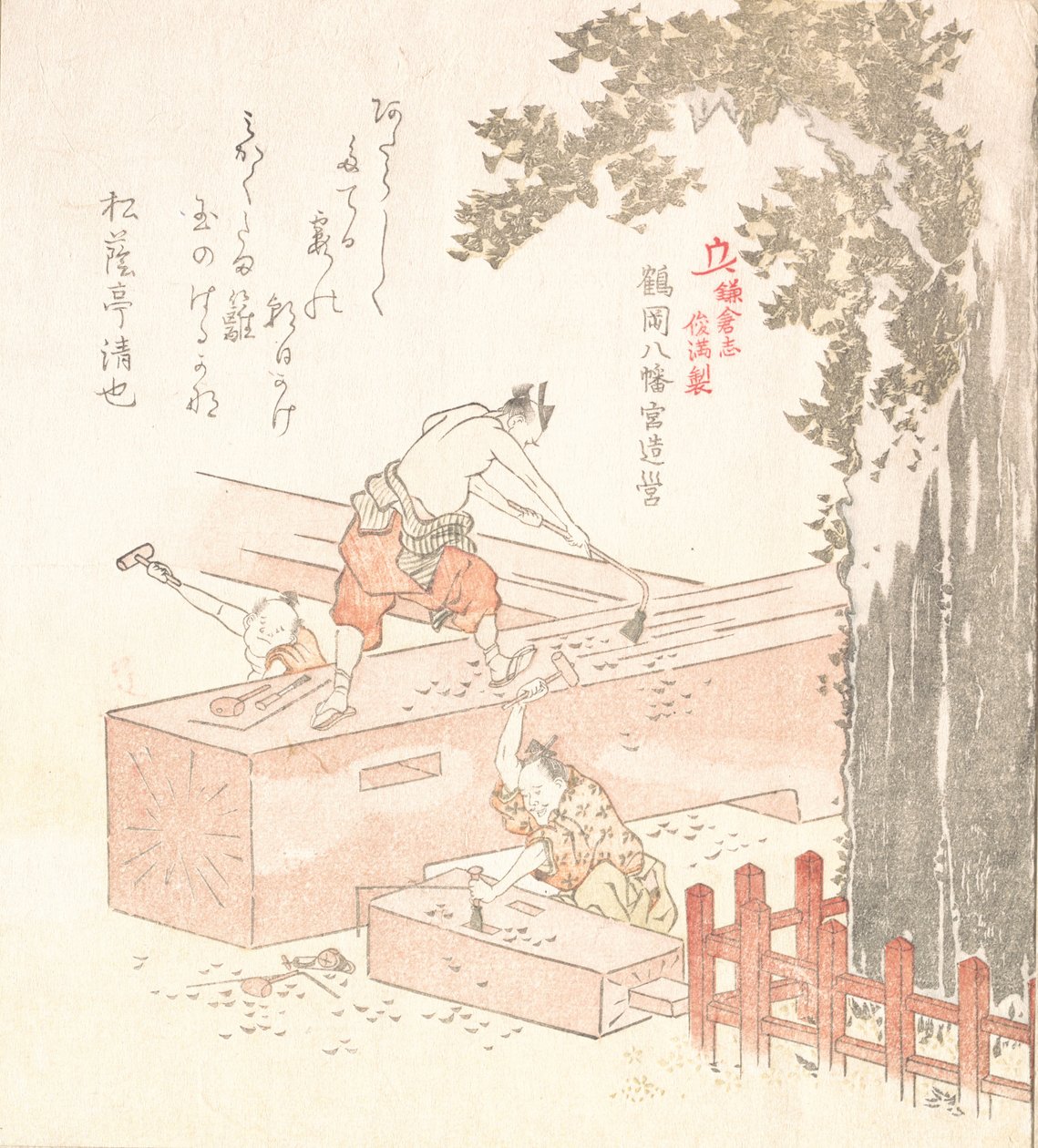 Kamakura