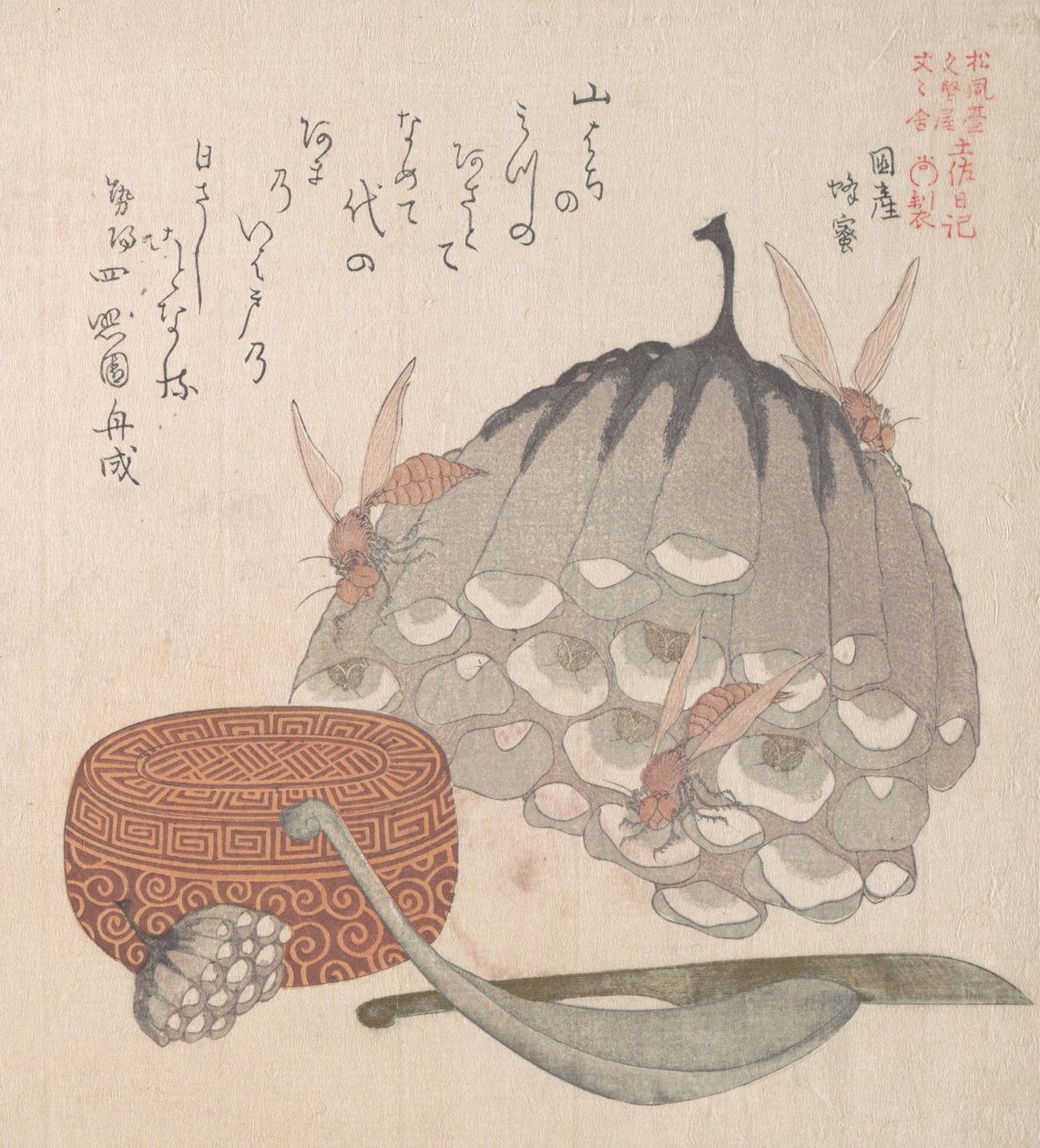 Eşekarısı ile Kurdeşen ve Bal için Kaşıklı Bir Kutu, 19. yüzyıl. by Kubo Shunman