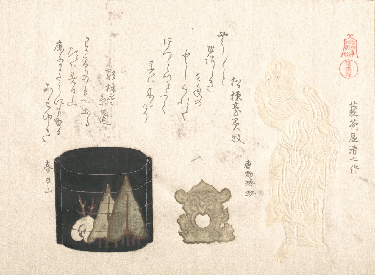 Inro ve İki Netsuke, 19. yüzyıl. by Kubo Shunman
