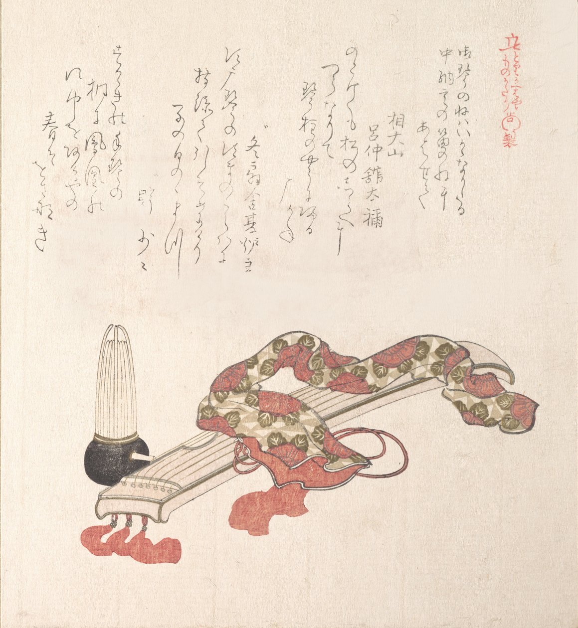 Koto Japon Arp ve Sho Reed Organ, 19. yüzyıl. by Kubo Shunman