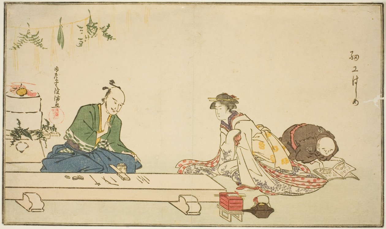 Tezgahında Kılıç Parçaları Yapıcı by Kubo Shunman