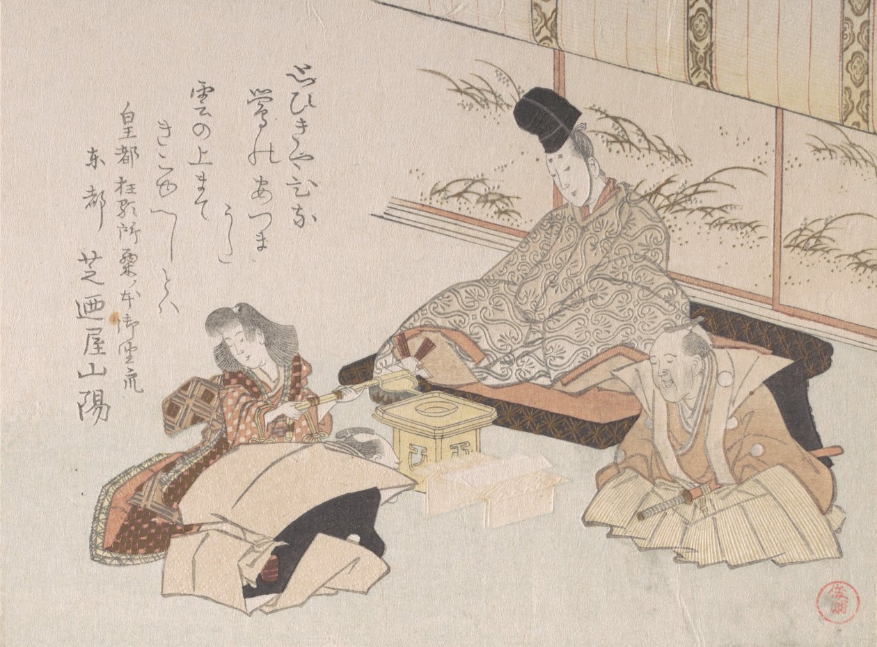 Asilzade bir Kyoka Esprili Şiir Alırken..., 19. yüzyıl. by Kubo Shunman