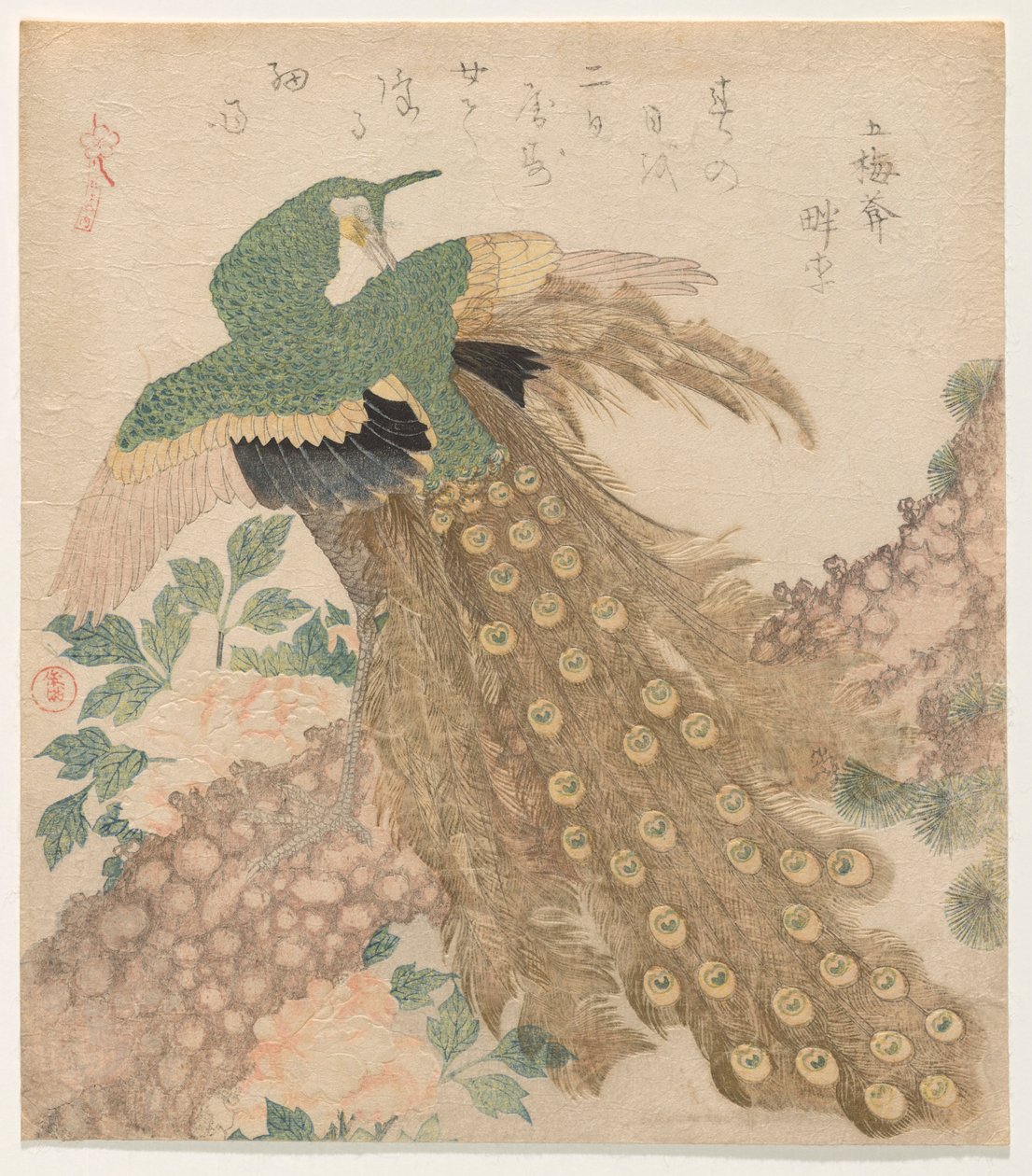 Üç Parçalı [Peacock] (Mi hira no uchi) by Kubo Shunman